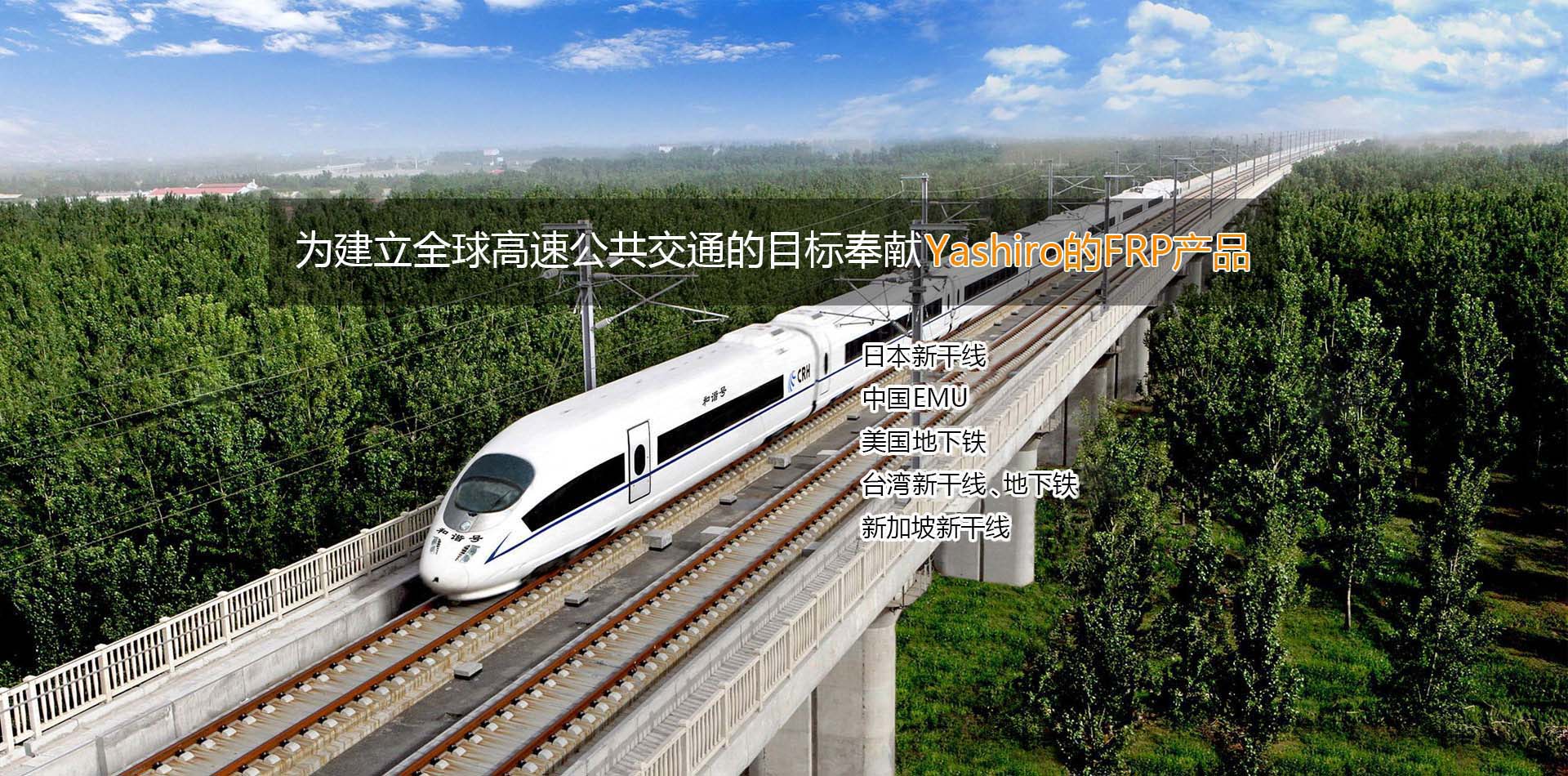 雅喜路(宜兴)复合材料有限公司,雅喜路